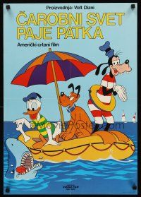 5j230 DONALD DUCK'S SUMMER MAGIC Yugoslavian '77 Kalle Anka Och Ganget, Donald Duck & Goofy!