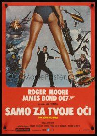 5j235 FOR YOUR EYES ONLY Yugoslavian '81 no one comes close to Roger Moore as James Bond 007!