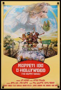 5j245 MUPPET MOVIE Yugoslavian '79 Jim Henson, Drew Struzan art of Kermit the Frog & Miss Piggy!
