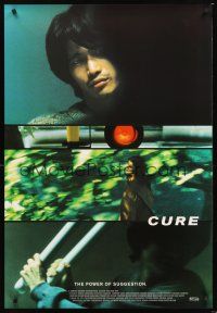 5k152 CURE 1sh '97 Kiyoshi Kurosawa's Kyua, serial killer, cool design!
