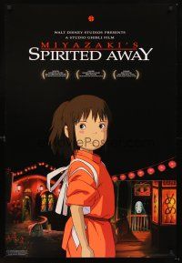 5k677 SPIRITED AWAY DS 1sh '01 Sen to Chihiro no kamikakushi, Hayao Miyazaki top Japanese anime!