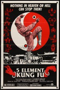 5p033 ADVENTURE OF SHAOLIN 1sh '78 San feng du chuang Shao Lin, martial arts images!