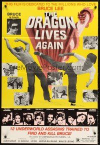 5p264 DRAGON LIVES AGAIN 1sh '76 Liang Hsiano as Bruce Lee, martial arts action images!