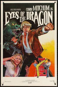5p306 EYES OF THE DRAGON 1sh '80 kung fu art of Christopher Mitchum by Ken Hoff!