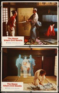 5r257 HOUSE WHERE EVIL DWELLS 8 LCs '82 Edward Albert, Susan George, horror in Japan!