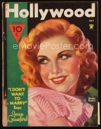 5s103 HOLLYWOOD magazine July 1934 wonderful artwork of pretty Ginger Rogers!