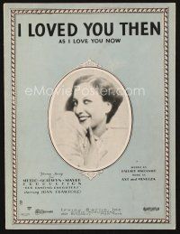 5s257 OUR DANCING DAUGHTERS sheet music '28 Joan Crawford, I Loved You Then as I Love You Now!