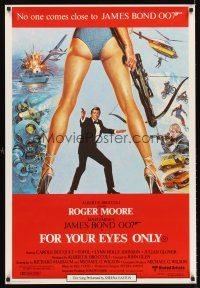 5t097 FOR YOUR EYES ONLY Aust 1sh '81 no one comes close to Roger Moore as James Bond 007!