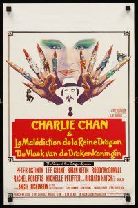 5t642 CHARLIE CHAN & THE CURSE OF THE DRAGON QUEEN Belgian '81 Peter Ustinov, wacky artwork!
