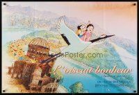 5t302 TSURU NI NOTTE French '94 wonderful art of kids on bird flying over Hiroshima!