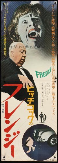 5t356 FRENZY Japanese 2p '72 written by Anthony Shaffer, huge close up of Alfred Hitchcock!
