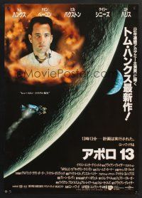 5t365 APOLLO 13 Japanese '95 Tom Hanks, Kevin Bacon & Bill Paxton, directed by Ron Howard!