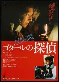 5t373 DETECTIVE Japanese '85 directed by Jean-Luc Godard, Claude Brasseur, Nathalie Baye