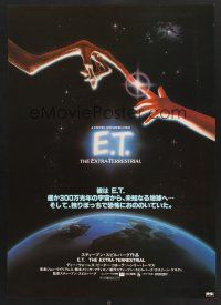 5t377 E.T. THE EXTRA TERRESTRIAL Japanese '82 Steven Spielberg classic, John Alvin art!
