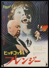 5t385 FRENZY Japanese '72 written by Anthony Shaffer, huge close up of Alfred Hitchcock!