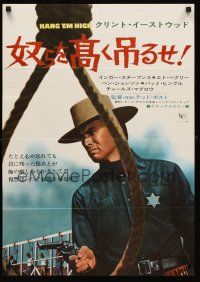5t389 HANG 'EM HIGH Japanese '68 completely different image of Clint Eastwood & noose!