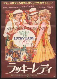5t402 LUCKY LADY Japanese '75 Richard Amsel art of Gene Hackman, Liza Minnelli, Burt Reynolds!