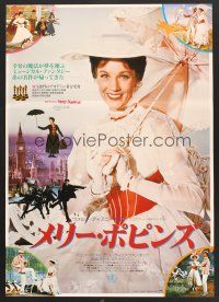 5t407 MARY POPPINS Japanese R81 huge image of Julie Andrews in Walt Disney's musical classic!