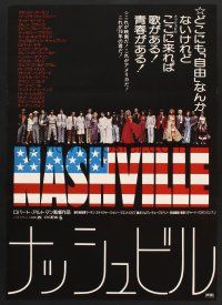5t411 NASHVILLE Japanese '76 Robert Altman, different patriotic title artwork!