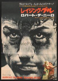 5t420 RAGING BULL Japanese '80 classic close up boxing image of Robert De Niro, Martin Scorsese!
