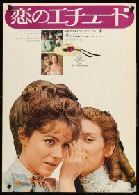 5t453 TWO ENGLISH GIRLS Japanese '72 Truffaut, Kika Markham & Stacey Tendeter whispering!