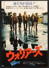 5t457 WARRIORS Japanese '79 Walter Hill, cool image of Michael Beck & gang!