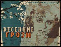 5t191 VESENNIYE GROZY Russian 16x23 '60 Rita Gladunko, Yevgeniya Kozreva, art of woman & flowers!