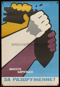 5t163 DISARMAMENT Russian 22x34 '76 wonderful art of different colored hands breaking bomb!