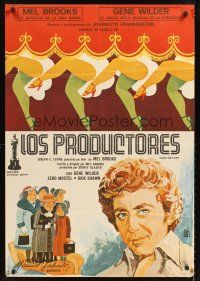 5t225 PRODUCERS Spanish '76 Mel Brooks, Zero Mostel & Gene Wilder perform on Broadway!