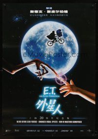 5w089 E.T. THE EXTRA TERRESTRIAL Chinese 27x39 R02 Steven Spielberg classic, bike over moon image!