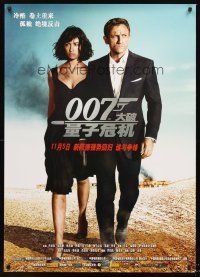5w100 QUANTUM OF SOLACE advance Chinese 27x39 '08 Daniel Craig as James Bond + sexy Kurylenko!