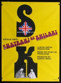 5w407 CHESS PLAYERS Indian '77 Satyajit Ray's Shatranj Ke Khiladi starring Sanjeev Kumar!
