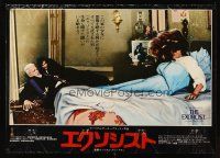 5w045 EXORCIST Japanese 29x41 '74 Friedkin's horror classic, Linda Blair freaking out in bed!