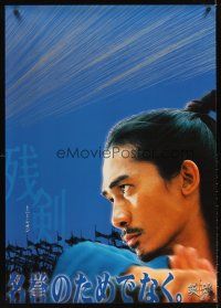 5w051 HERO teaser Japanese 29x41 '03 Yimou Zhang's Ying xiong, blue image of Tony Leung!