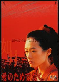 5w054 HERO teaser Japanese 29x41 '03 Yimou Zhang's Ying xiong, red image of Ziyi Zhang!