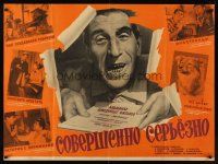 5w024 COMPLETELY SERIOUS Russian 30x40 '61 unusual image of man bursting through poster!