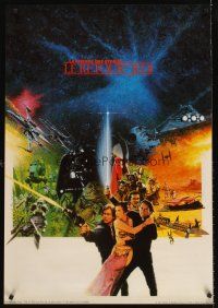 5x288 RETURN OF THE JEDI #1 French commercial poster '83 George Lucas classic