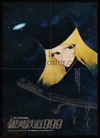 5x342 GALAXY EXPRESS 999 Japanese '80 Rintaro, really cool outer space sci-fi anime!