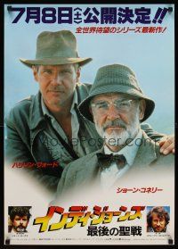 5x348 INDIANA JONES & THE LAST CRUSADE advance Japanese '89 best c/u of Ford & Sean Connery!