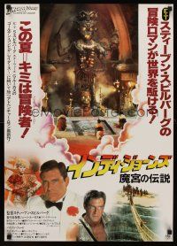 5x350 INDIANA JONES & THE TEMPLE OF DOOM Japanese '84 different images of Harrison Ford & temple!