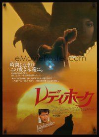 5x354 LADYHAWKE Japanese '85 Michelle Pfeiffer & Rutger Hauer, young Matthew Broderick!