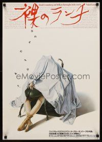 5x358 NAKED LUNCH Japanese '92 David Cronenberg, William S. Burroughs, wild Sorayama art!