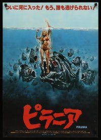 5x360 PIRANHA style A Japanese '78 Roger Corman, different art of man-eating fish!