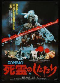 5x364 RE-ANIMATOR Japanese '86 great different image of choking zombie w/severed head!