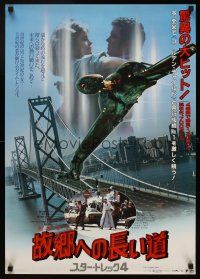 5x371 STAR TREK IV Japanese '86 Leonard Nimoy, William Shatner, different Golden Gate Bridge image