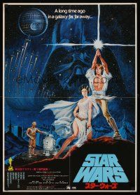 5x372 STAR WARS Japanese '78 George Lucas classic sci-fi epic, great different art by Seito!