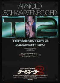 5x377 TERMINATOR 2 Japanese '91 different image of Arnold Schwarzenegger in the title!