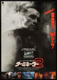5x378 TERMINATOR 2 Japanese '91 different image of cyborg Arnold Schwarzenegger in smoke!