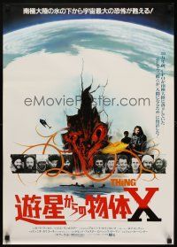 5x380 THING Japanese '82 John Carpenter, cool different sci-fi horror art, Kurt Russell!