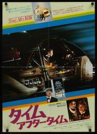 5x381 TIME AFTER TIME Japanese '81 Malcolm McDowell as H.G. Wells, David Warner as Jack the Ripper!